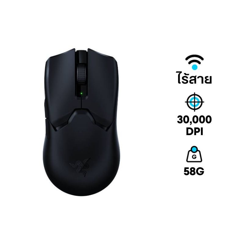 WIRELESS MOUSE RAZER VIPER V2 PRO BLACK